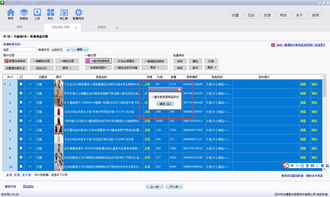 一鍵關(guān)聯(lián)源商品軟件教程 網(wǎng)店賣家的必備高效工具