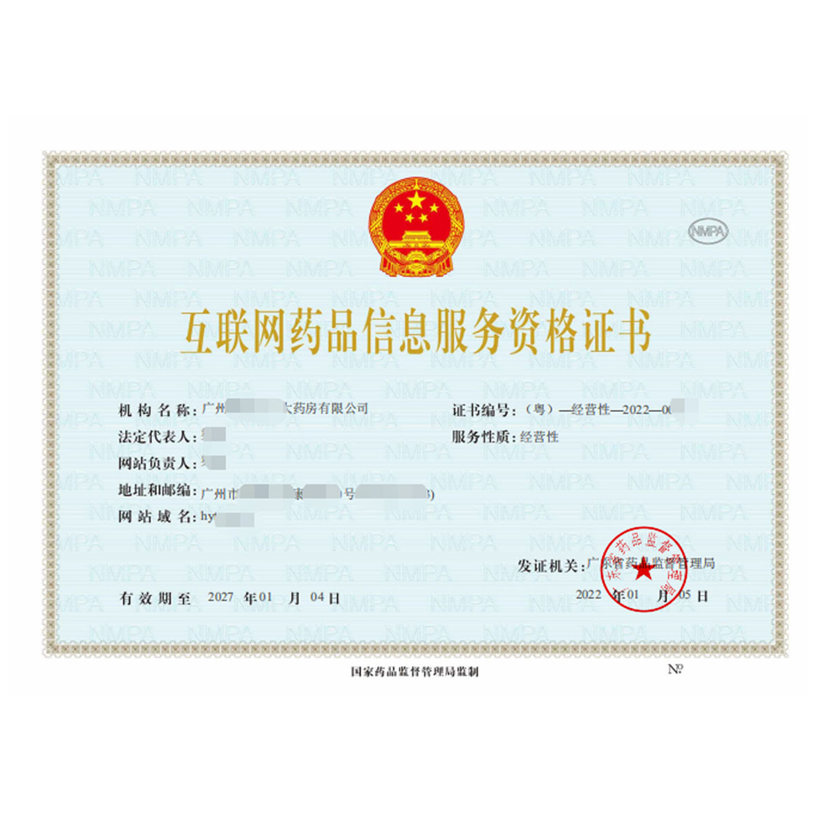 全面解析 增值電信經(jīng)營許可證、ICP/EDI備案、網(wǎng)絡(luò)文化制作與年檢，以及廣播電視與經(jīng)營性互聯(lián)網(wǎng)文化服務(wù)