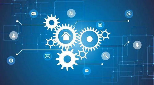 工業軟件的發展與應用 關鍵應用軟件的演進與前景