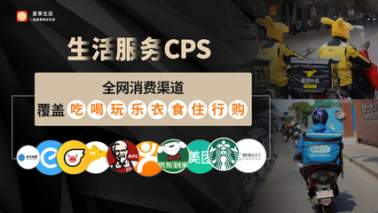 麥享生活權益介紹【新手必看一】 麥享零道全面解析