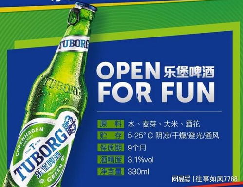 三伏天降暑喝啤酒，行家推薦6款平價精品，全在10元內，建議收藏