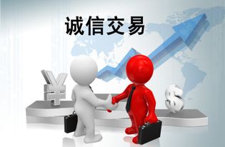 慧眼識真 辨明真假私募股權與創業投資基金管理人指南