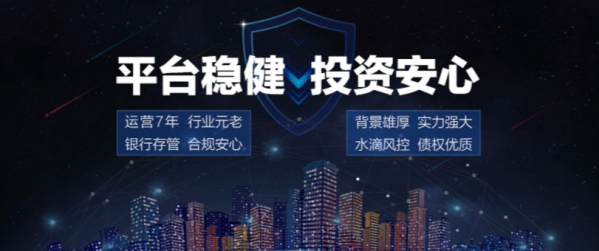 中鑫達(dá)顛覆傳統(tǒng)投資模式 互金江湖掀起“日化收益”新風(fēng)潮